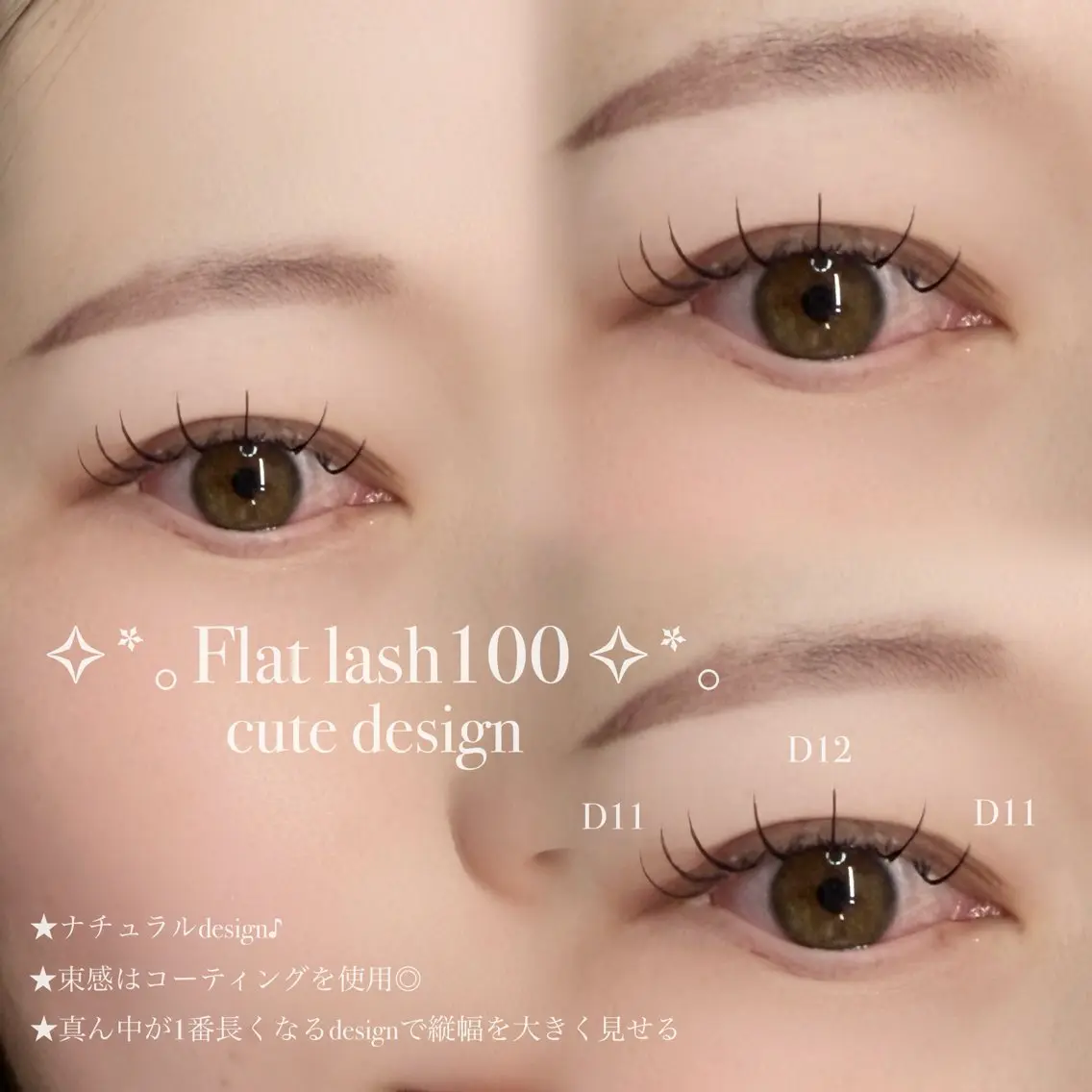 マツエク・マツパ 束感まつ毛 マツエク fein.Ruka ♡垢抜け美眉のマツエク・マツパデザイン