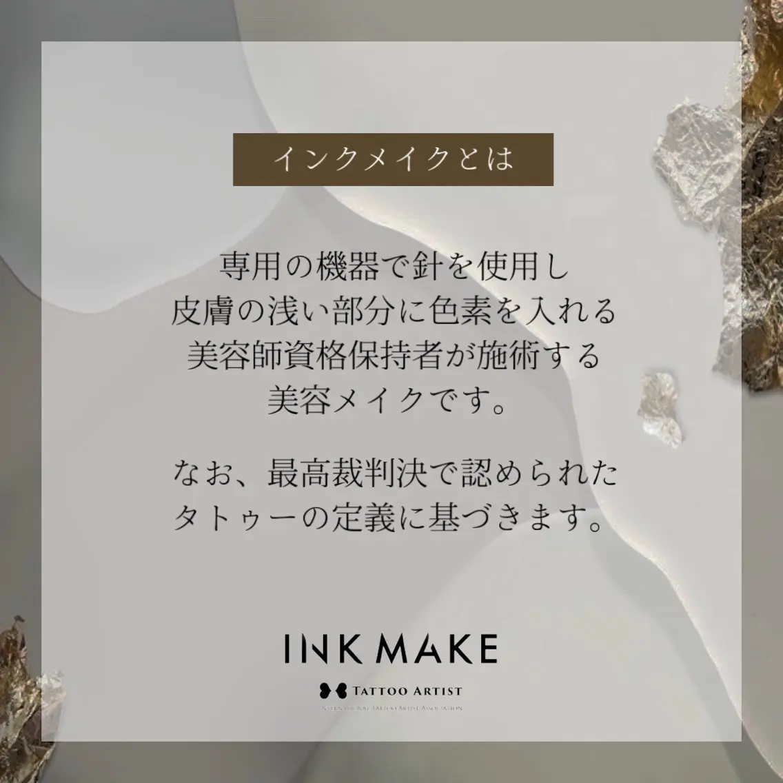 アイブロウ ワックス脱毛 眉カット その他(アイブロウ) brow art 上野 / 吉橋のマツエク・マツパデザイン
