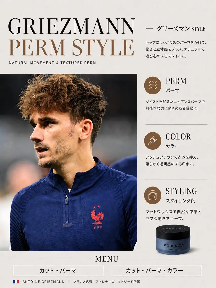 メンズ メンズパーマ パーマ 本田 有里のヘアスタイル