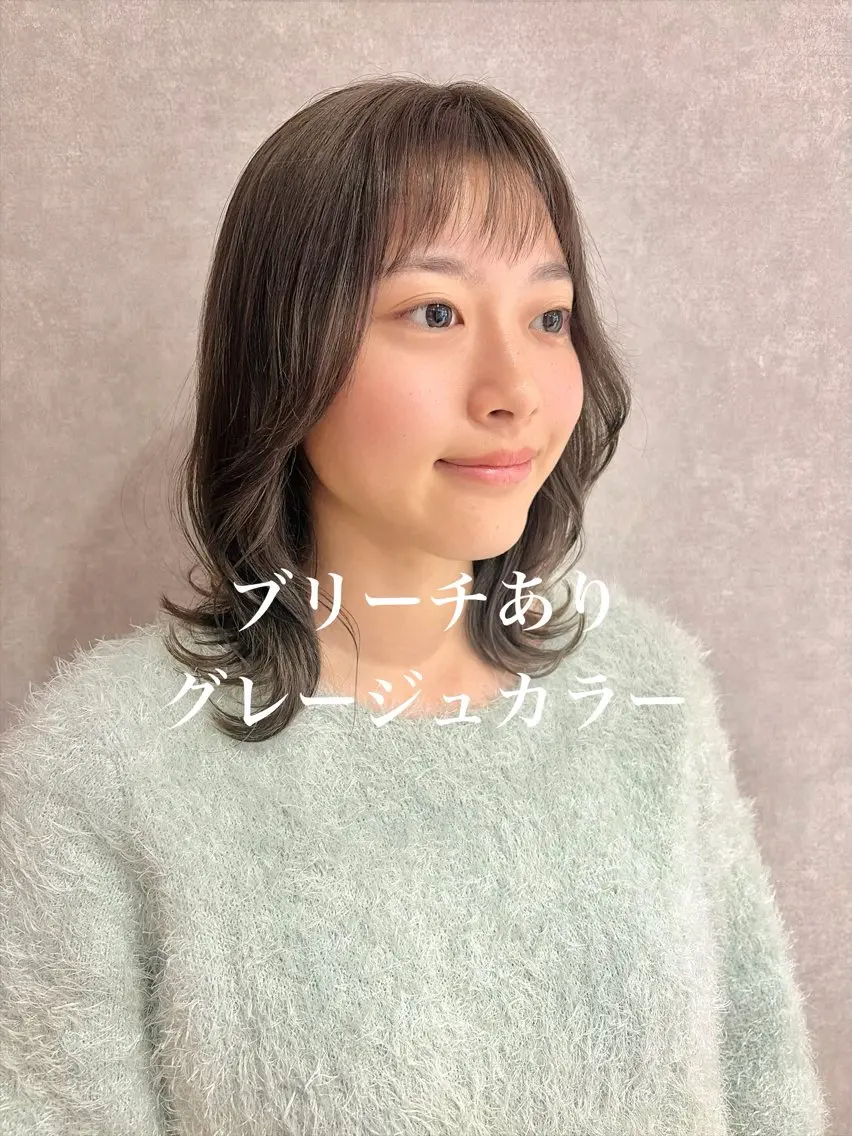 ミディアム ヘアカラー 🕊髪質改善 ストレート🕊まいのヘアスタイル