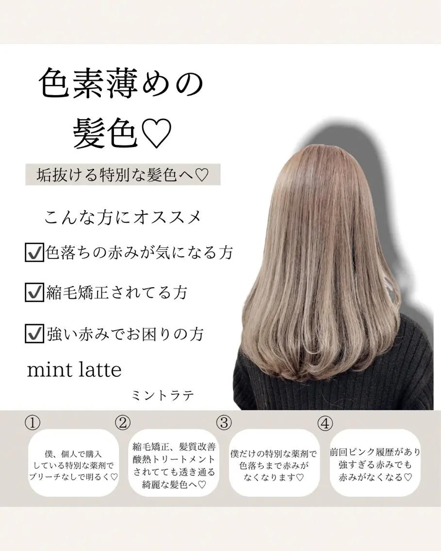 ミディアム カラー カット ヘアカラー トリートメント 水光カラー/韓国風 /レイヤー/山口のヘアスタイル