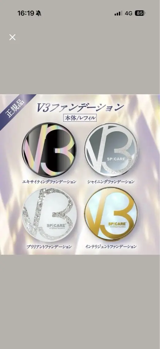 Bianca川越西口 NAKANOのネイルデザイン