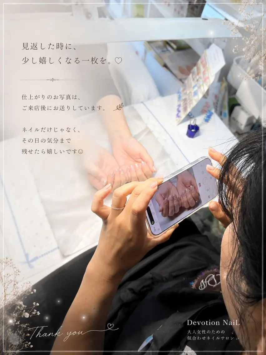 ネイル デヴォーション ネイル青梅新町店のネイルデザイン