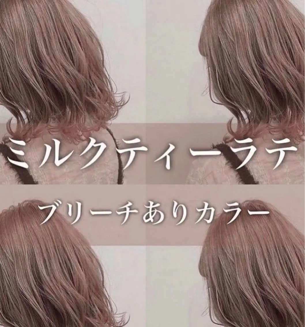 ミディアム 髪質改善 ヘアカラー トリートメント 顔周りレイヤー/新宿 /モテ艶カラー/航介のヘアスタイル