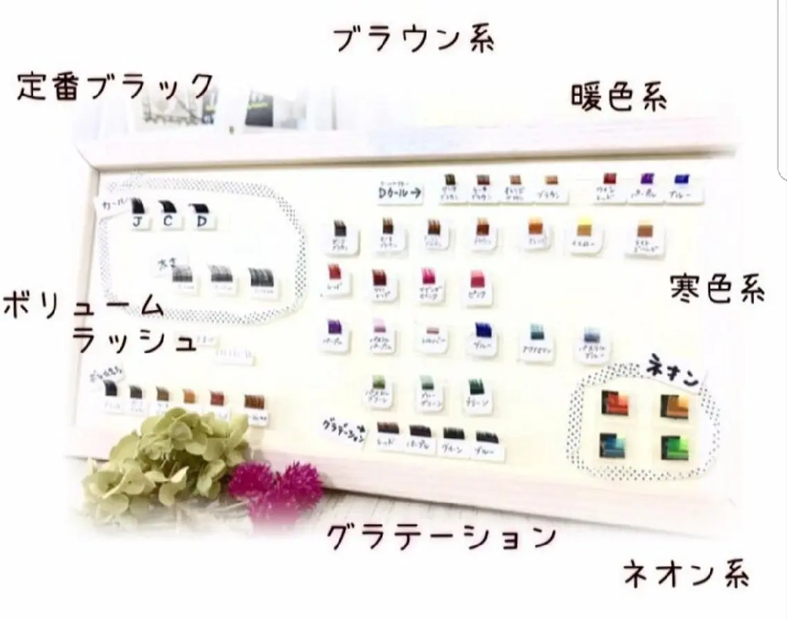 マツエク・マツパ カラーマツエク eyenail 𓂃◌𓈒♡のマツエク・マツパデザイン