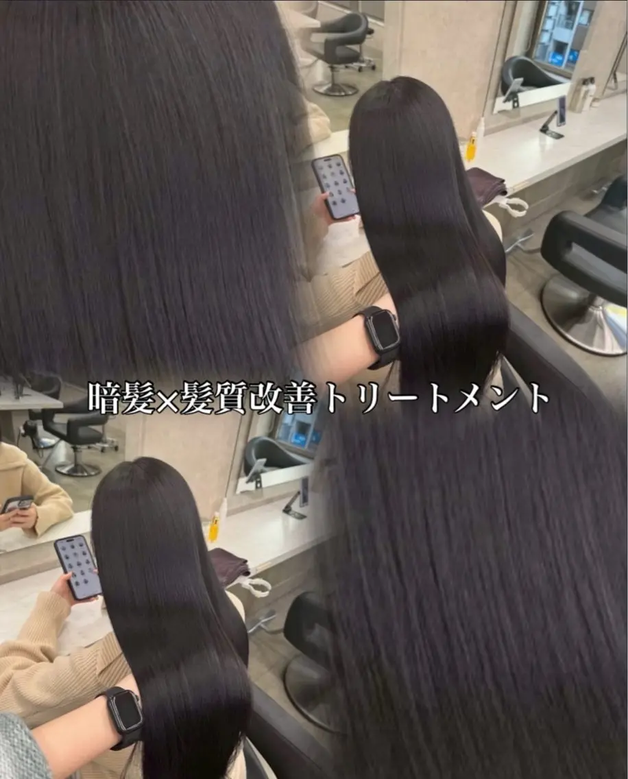 ロング トリートメント 透明感×暖色カラー 🍒𝐘𝐮𝐤𝐚のヘアスタイル