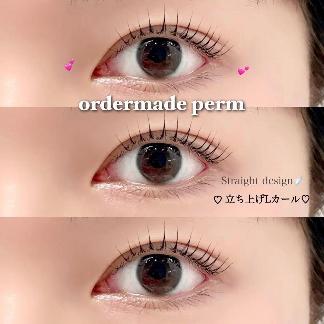 マツエク・マツパ Lカール Lucy's Eyelash小倉店のマツエク・マツパデザイン