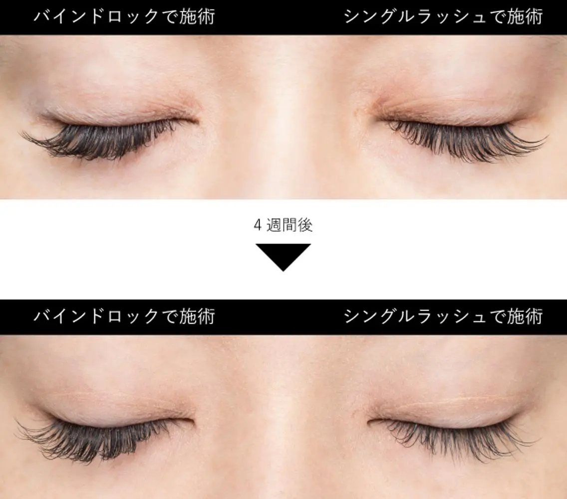 マツエク・マツパ 韓国風束感まつ毛🎀 Nanamiのマツエク・マツパデザイン