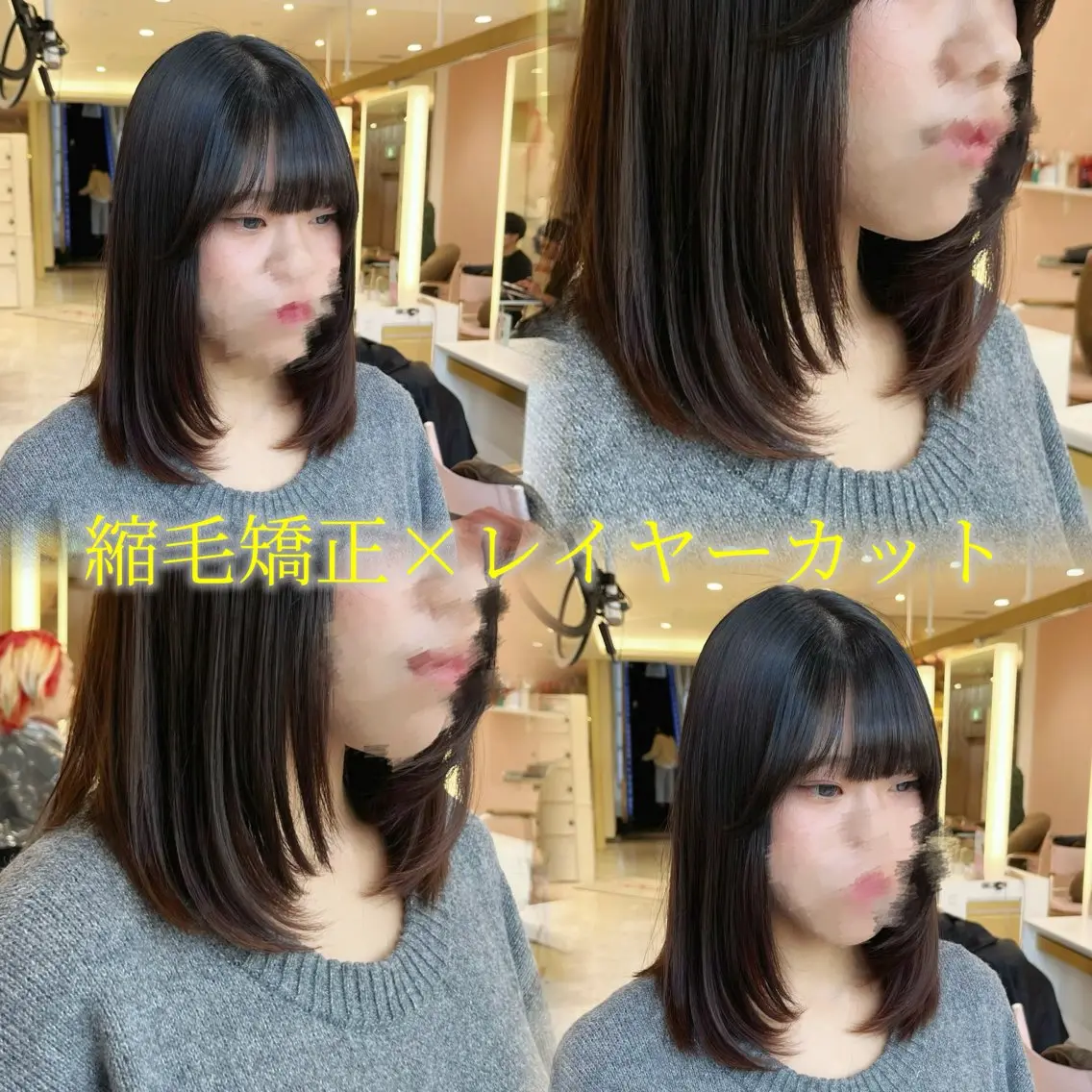 セミロング レイヤーカット 縮毛矯正 カット 縮毛矯正 🫧縮毛/カラー/ ウルフ/愛莉🫧のヘアスタイル