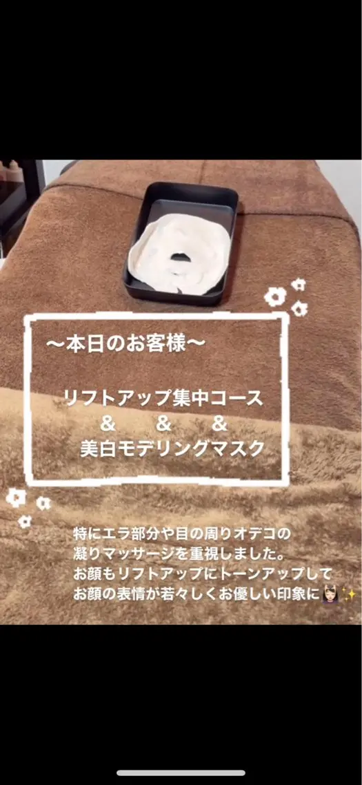 エステ リラク 🍀fleur🍀 杉浦のエステ・リラクイメージ