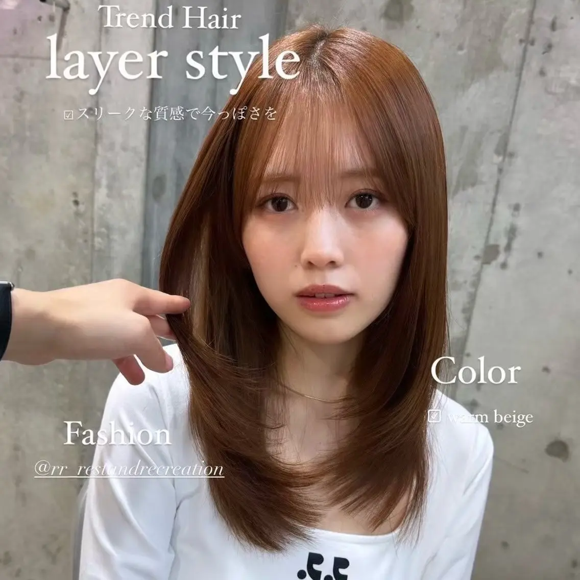 セミロング 韓国トレンド💓 阿部あんじゅのヘアスタイル