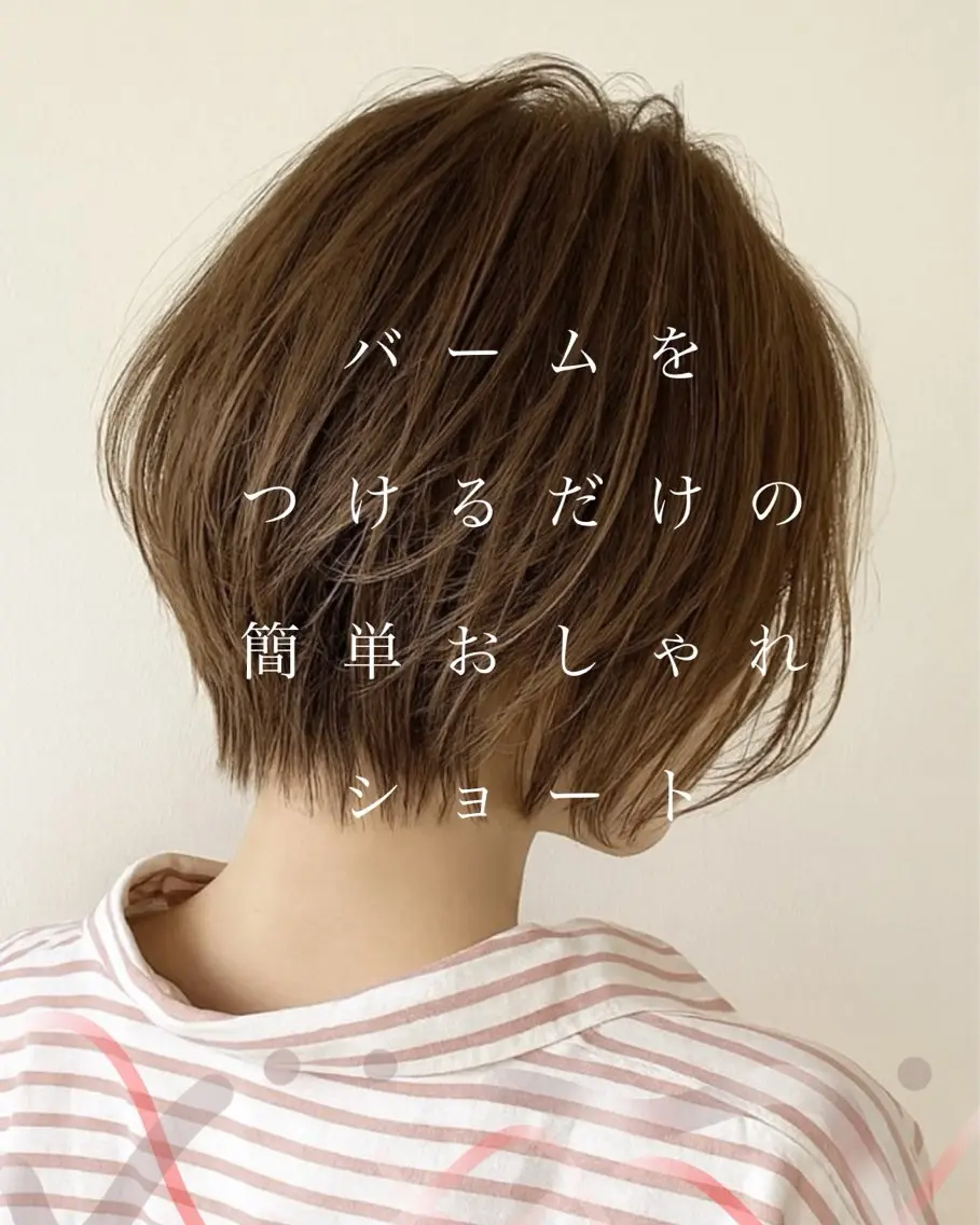 ショート カラー カット ヘアカラー NOPPO 和泉市 美容室／奥村　飛鳥のヘアスタイル