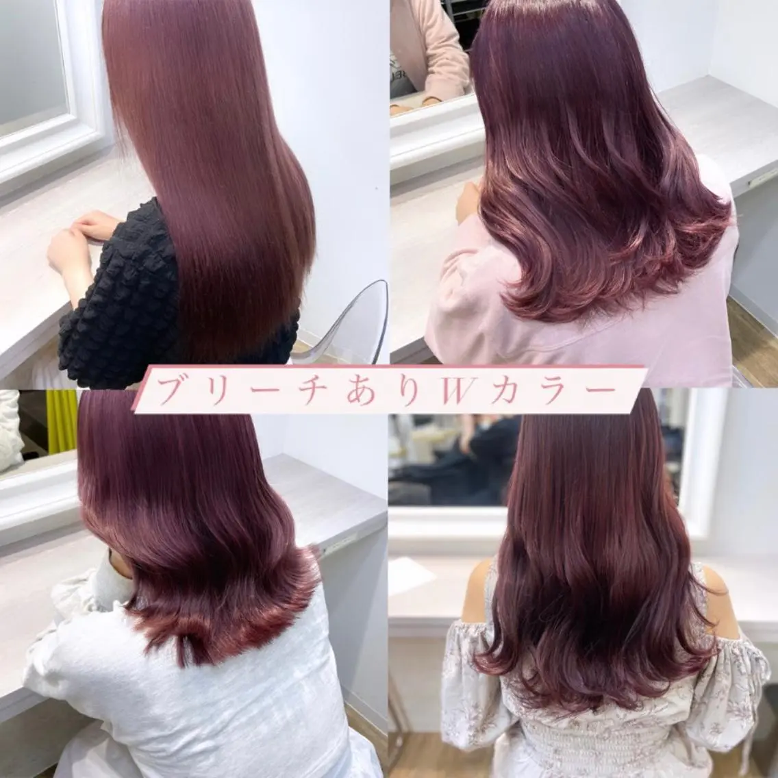 セミロング カラー ベージュカラー ブリーチ ケアブリーチ 透明感カラー ダブルカラー mai 🎀 /  暖色カラー♡のヘアスタイル
