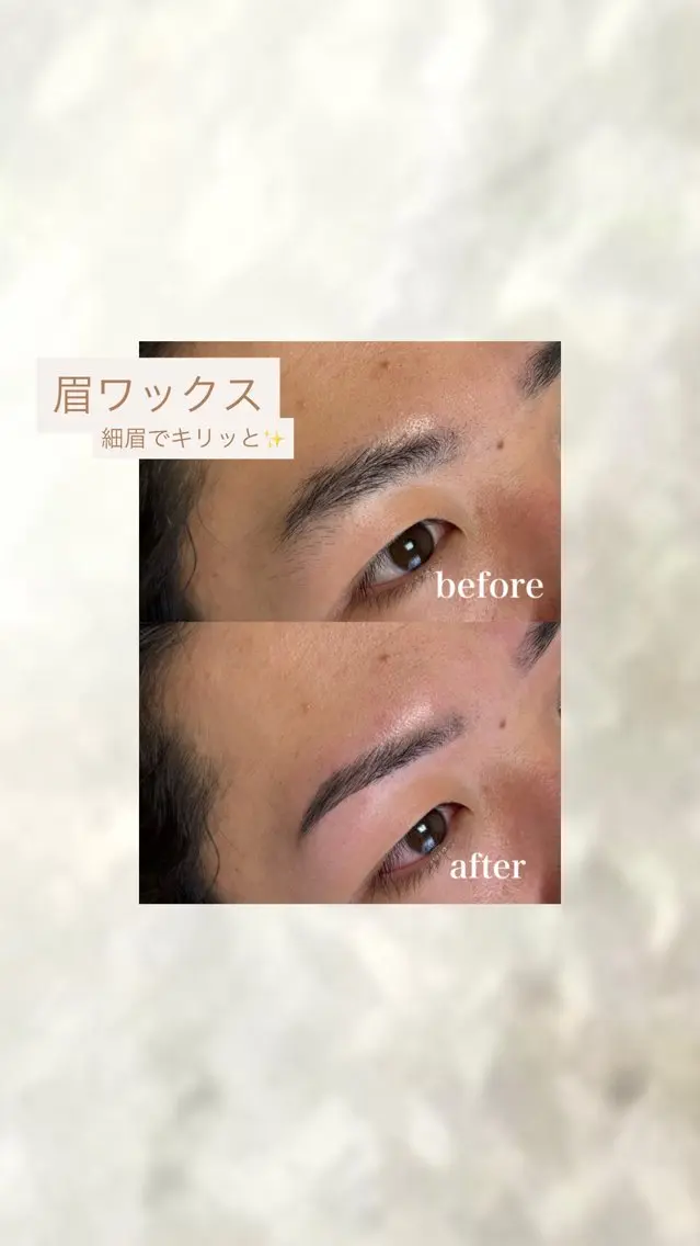 アイブロウ メンズアイブロウ 眉毛ワックス脱毛 ワックス脱毛 美養HAREHADA 🫧/ Ibukiの眉毛・アイブロウイメージ