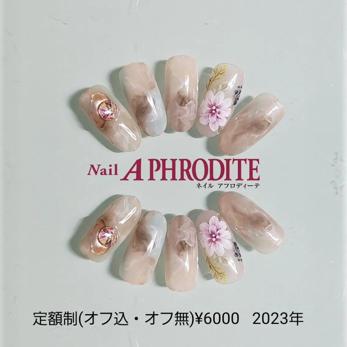 ネイル ジェルネイル ニュアンスネイル ソフトジェル ハンドネイル Nail Aphroditeのネイルデザイン