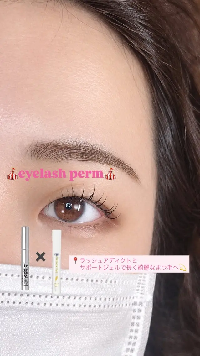 マツエク・マツパ まつげパーマ putihTidur 二村乃愛のマツエク・マツパデザイン