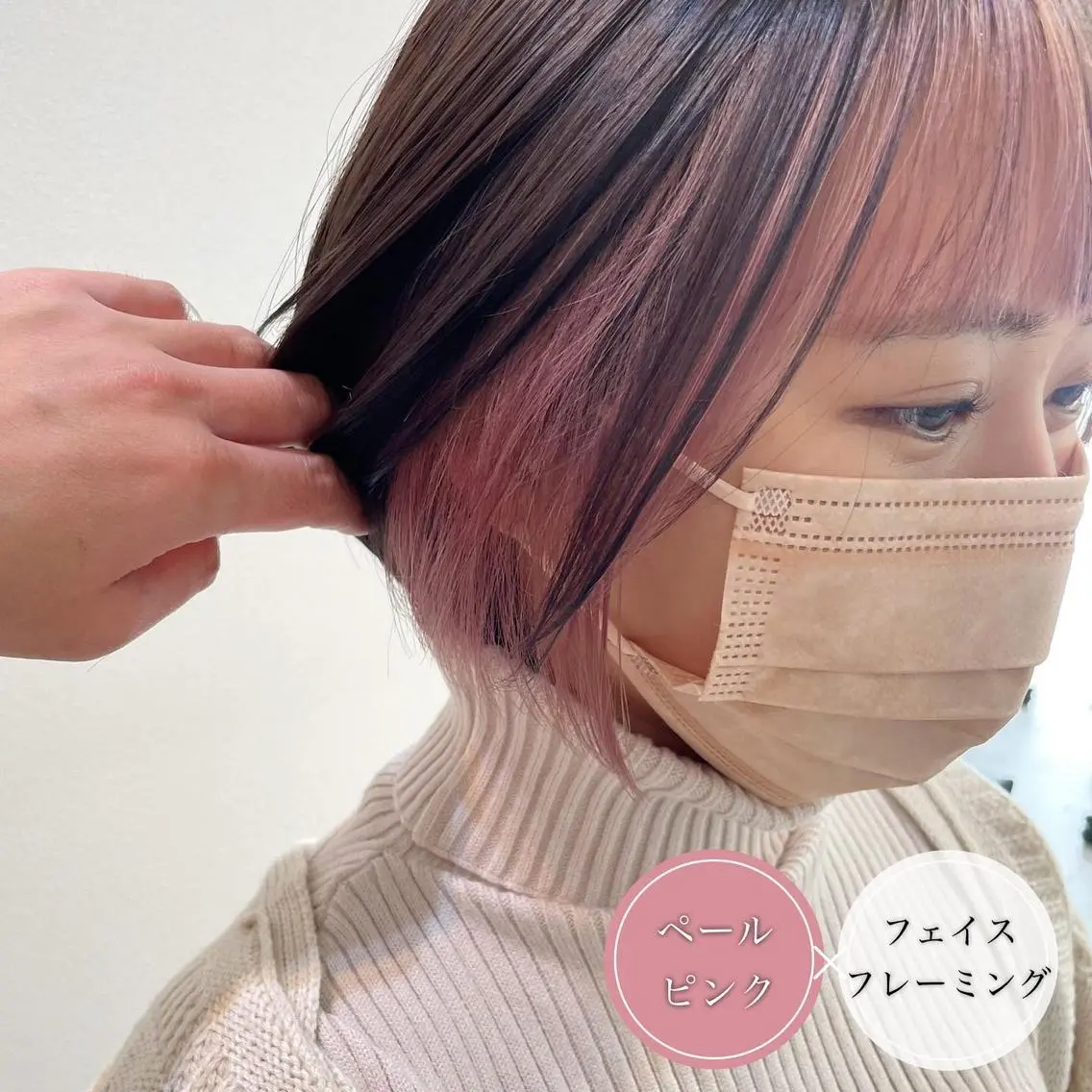 ショート カラー ショートボブ アッシュ ミストバング ベージュカラー ブリーチ カット ヘアカラー アンブレラカラー💫 フェイスフレーミングのヘアスタイル