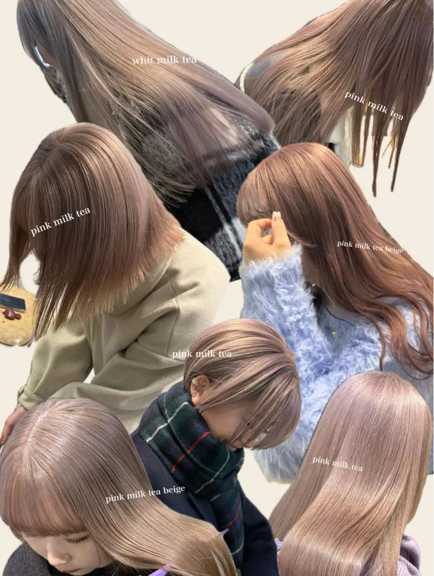 ロング カラー ミルクティー× グレージュMOMOのヘアスタイル