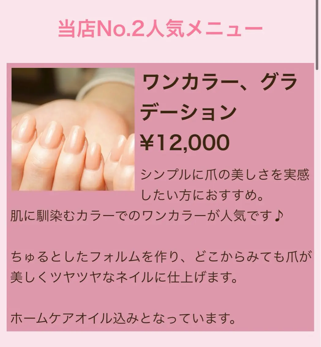 ネイル ラブーケ 鹿児島店のネイルデザイン