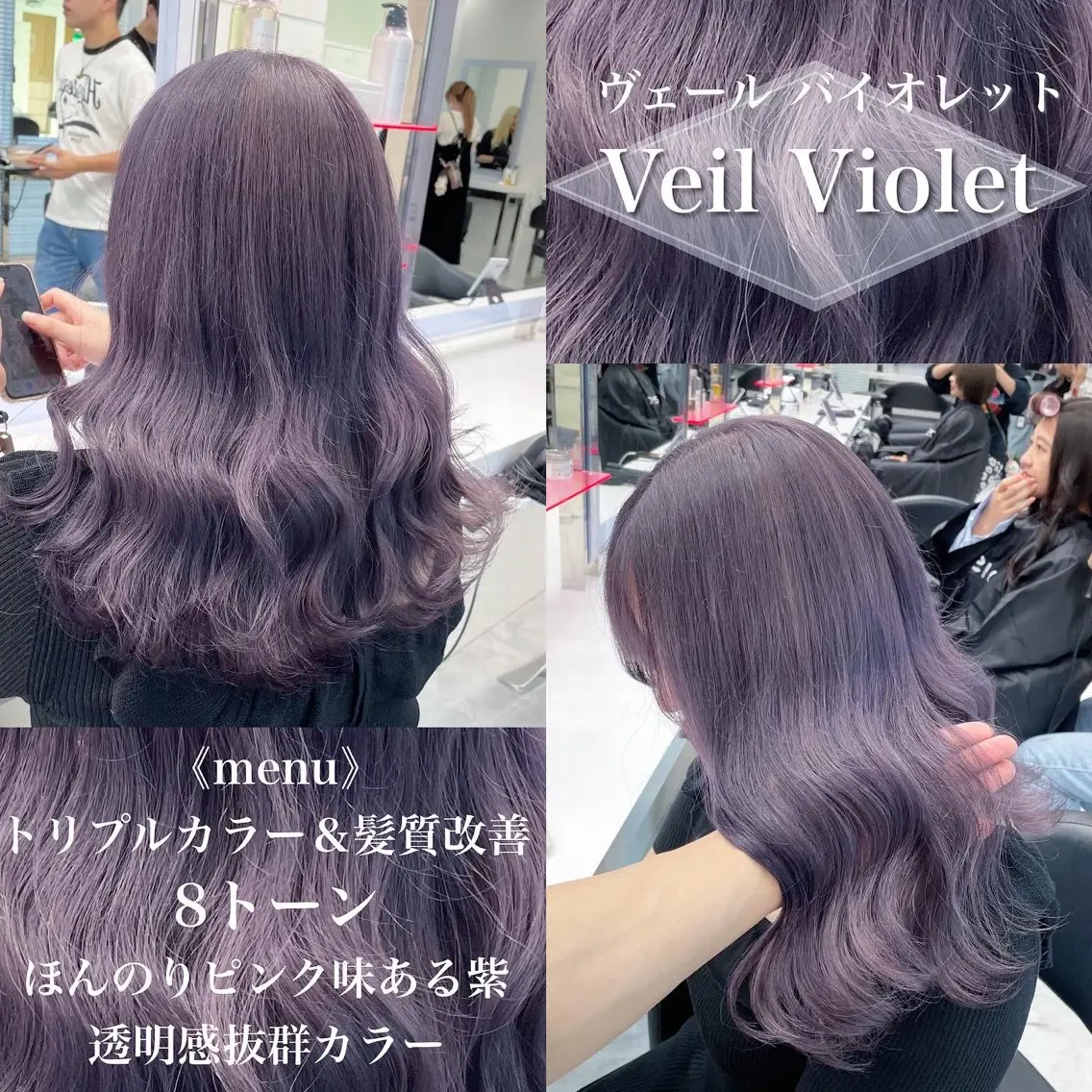 セミロング カラー ［銀座］淡色 ラベンダー🫧大村のヘアスタイル