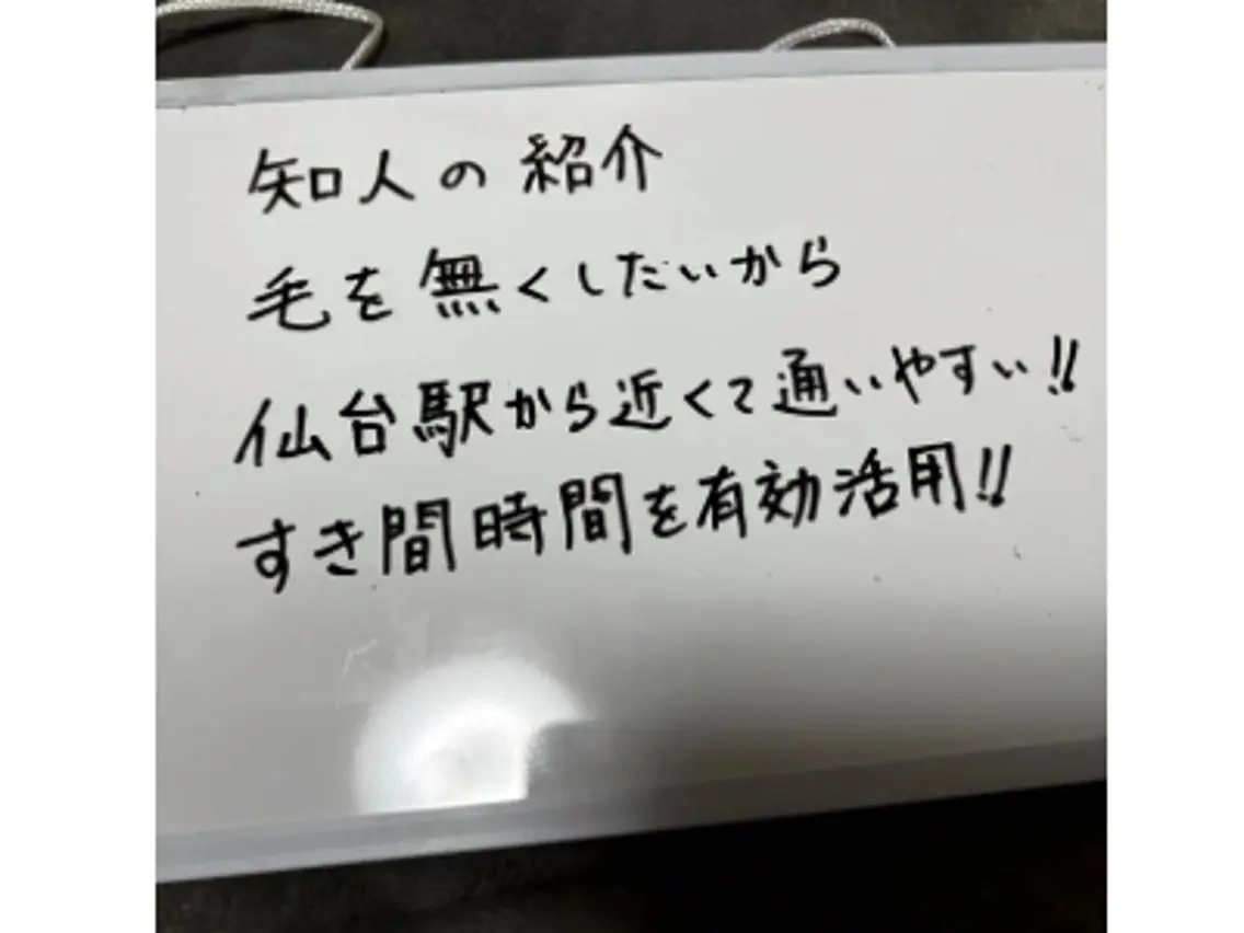 メンズ エマニエル USAのエステ・リラクイメージ