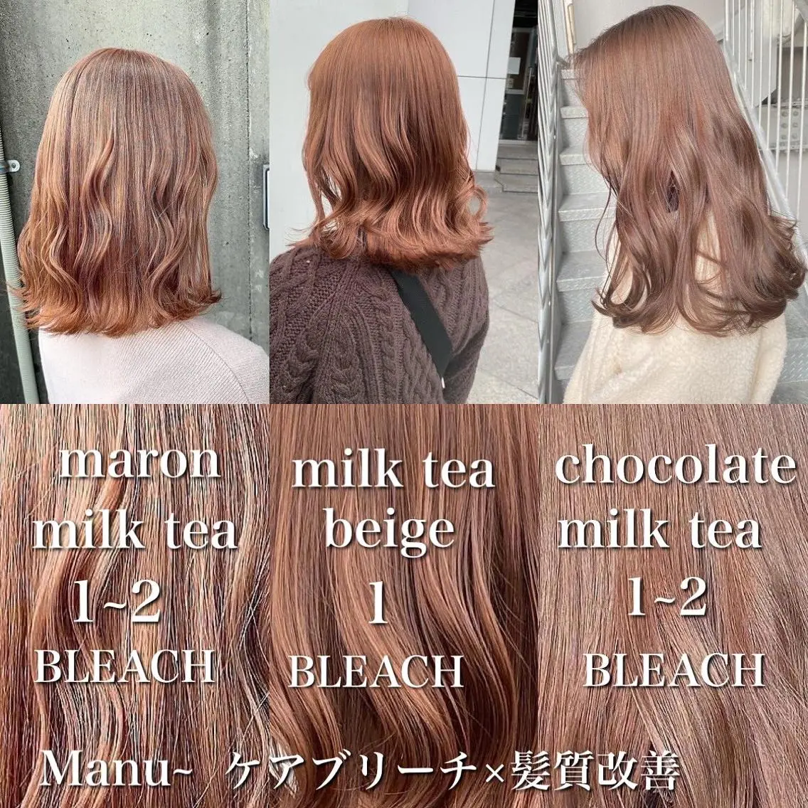 ミディアム ヘアカラー トリートメント ヘッドスパ ヘアセット 上品🤍韓国レイヤー /透明感🤍FUGAのヘアスタイル