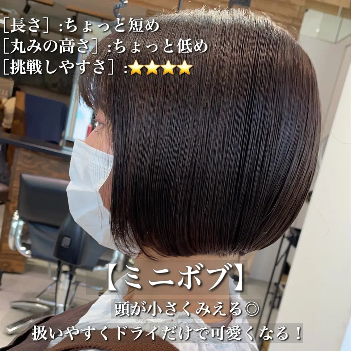 ショート ボブ ボブ/縮毛/レイヤー モトナリのヘアスタイル