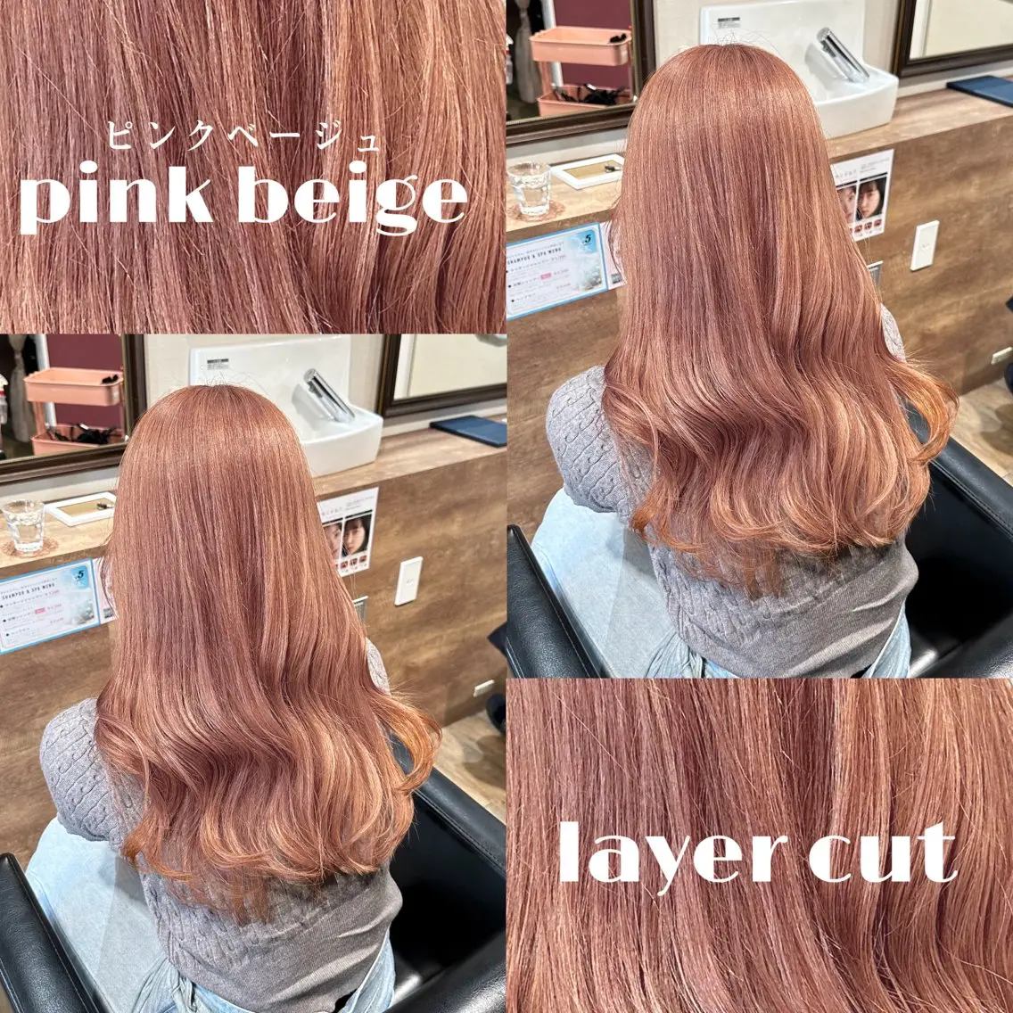 ロング カラー 柔らかいbeige ¦韓国¦🩰マユ🩰のヘアスタイル