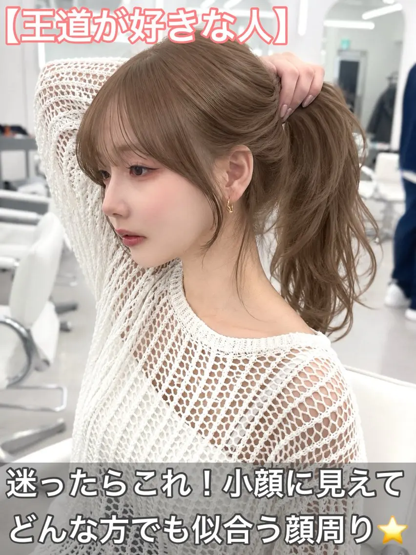 ロング カラー ベージュカラー ヘーゼル 顔周りカット ハッシュカット 韓国風ヘア カット ヘアカラー トリートメント ヘアセット 盛れる顔周り✨韓国 レイヤーkanatoのヘアスタイル
