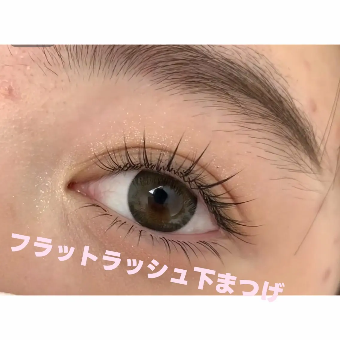&下エクステつけ放題の写真