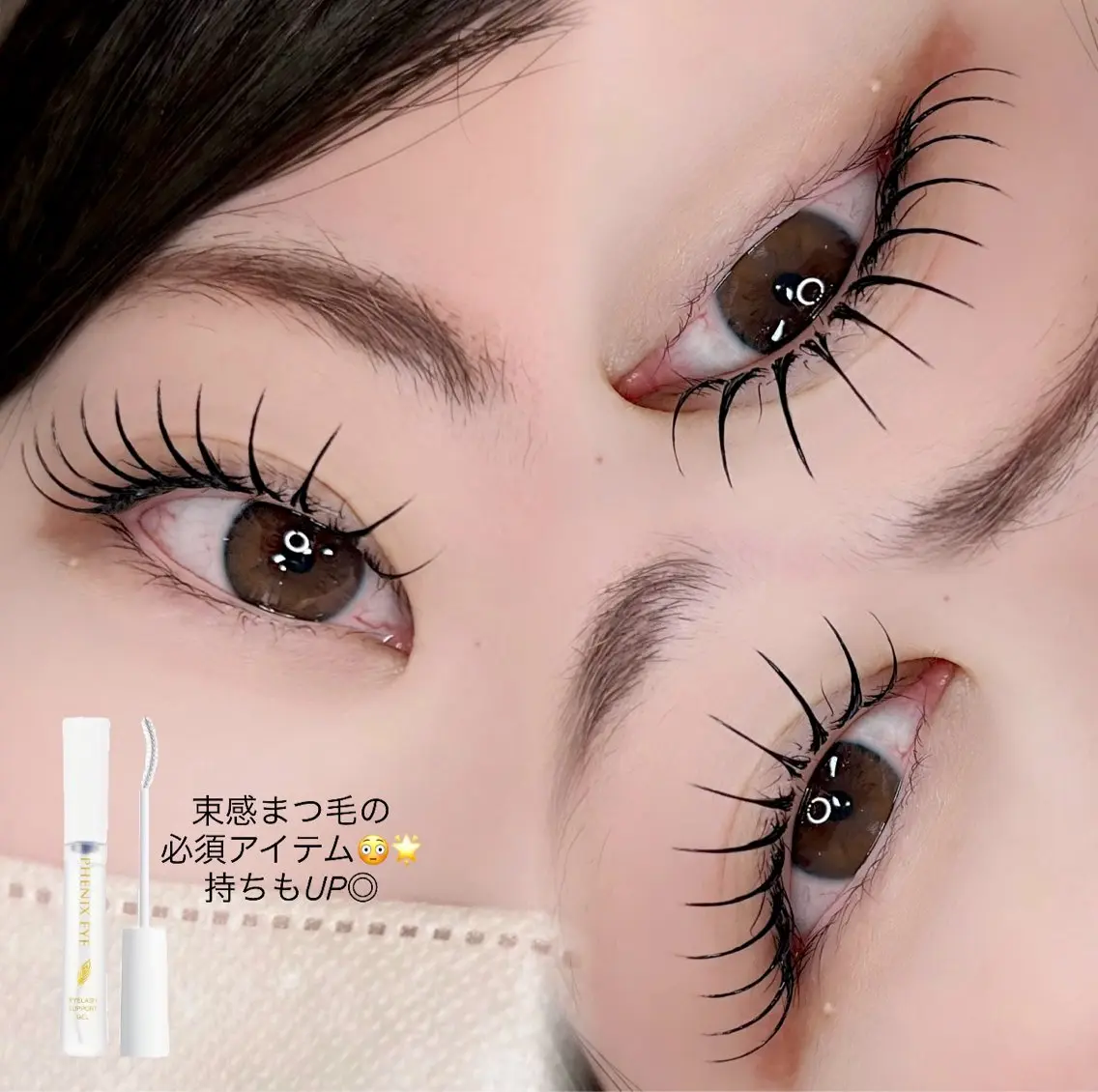 マツエク・マツパ マツエク Eye Riche chikaのマツエク・マツパデザイン