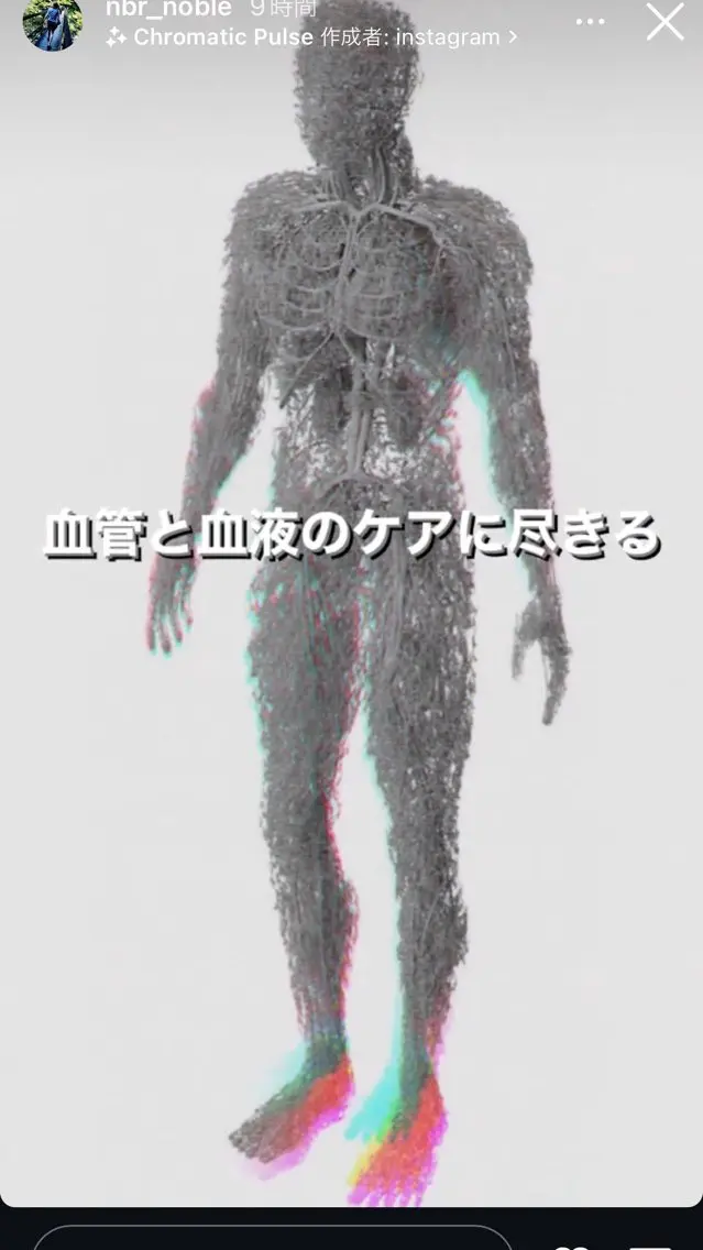 エステ リラク 最先端温活・痩身 よもぎ・ハーブ蒸しのエステ・リラクイメージ