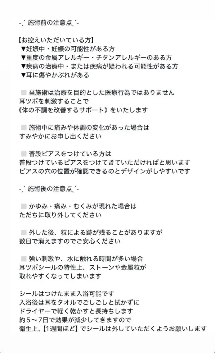 Sugiyama Amiのその他イメージ