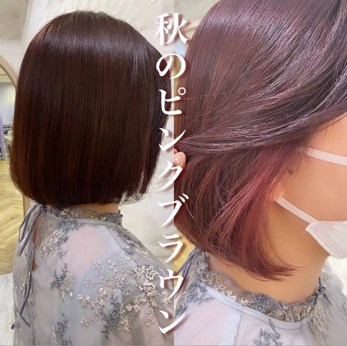 ミディアム カラー ヘアアレンジ 上品♡韓国レイヤー 🤍のの🤍のヘアスタイル