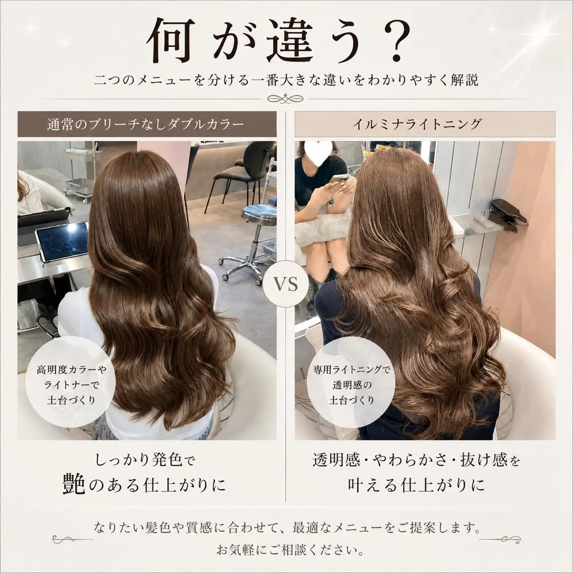 ロング ヘアアレンジ 韓国風ヘア レイヤーカット カット ヘアカラー トリートメント ヘアセット 🌻夏の透明感カラー 🩵韓国レイヤー櫻井のヘアスタイル