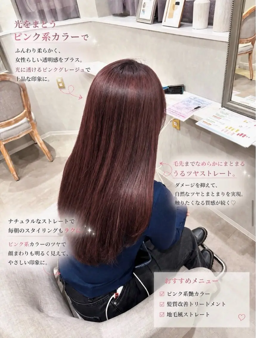 ロング カラー カット ヘアカラー トリートメント 🫧aika/大宮 /暖色/レイヤー🫧のヘアスタイル