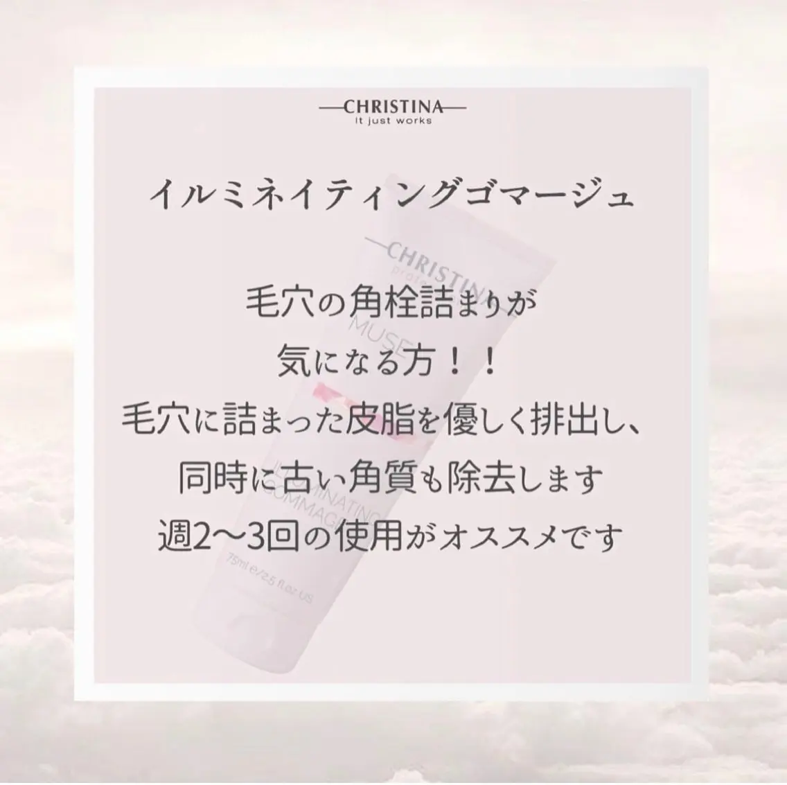 🦋美肌サロン. maho🦋のエステ・リラクイメージ
