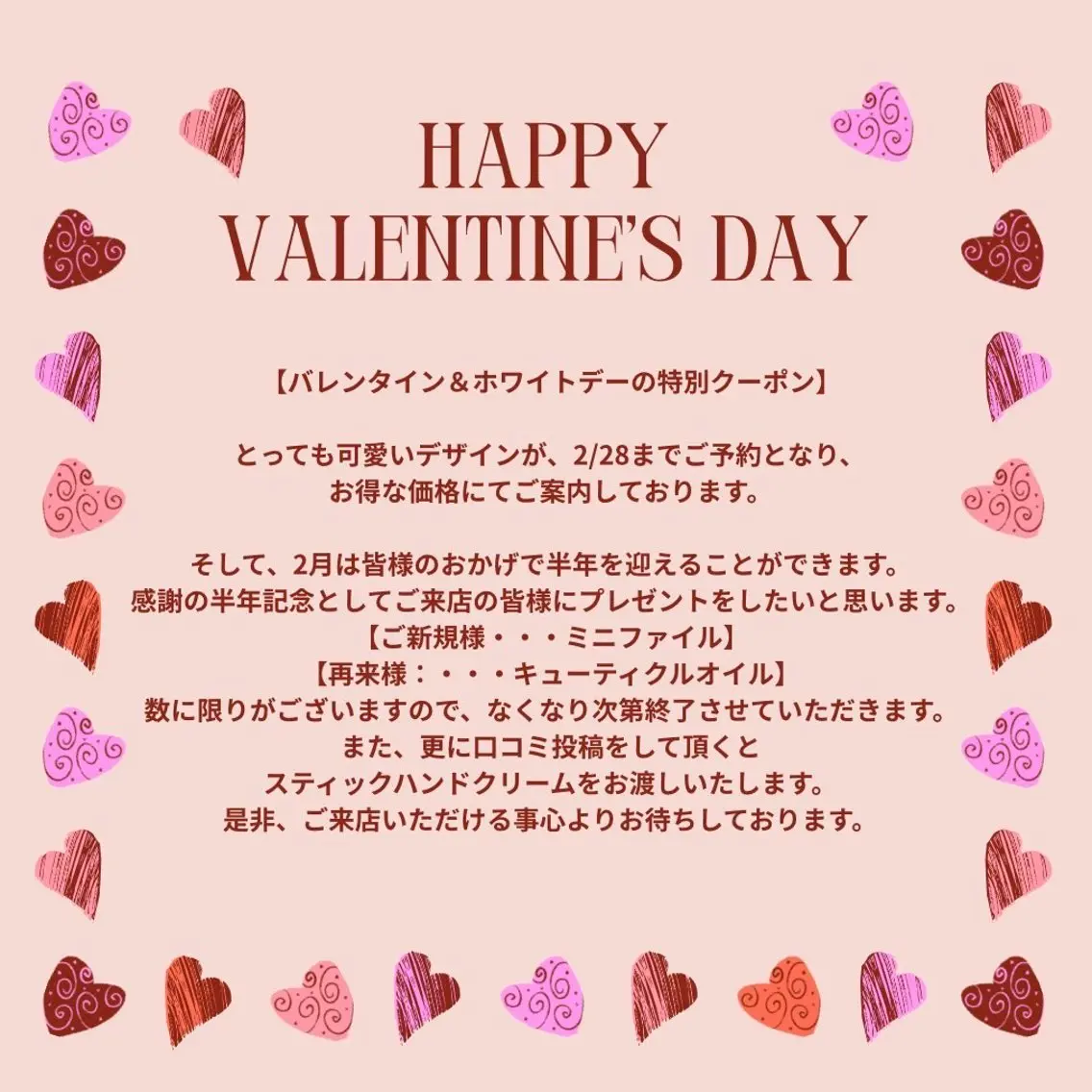 ネイル バレンタイン ホワイト WISTERIA rinonのネイルデザイン