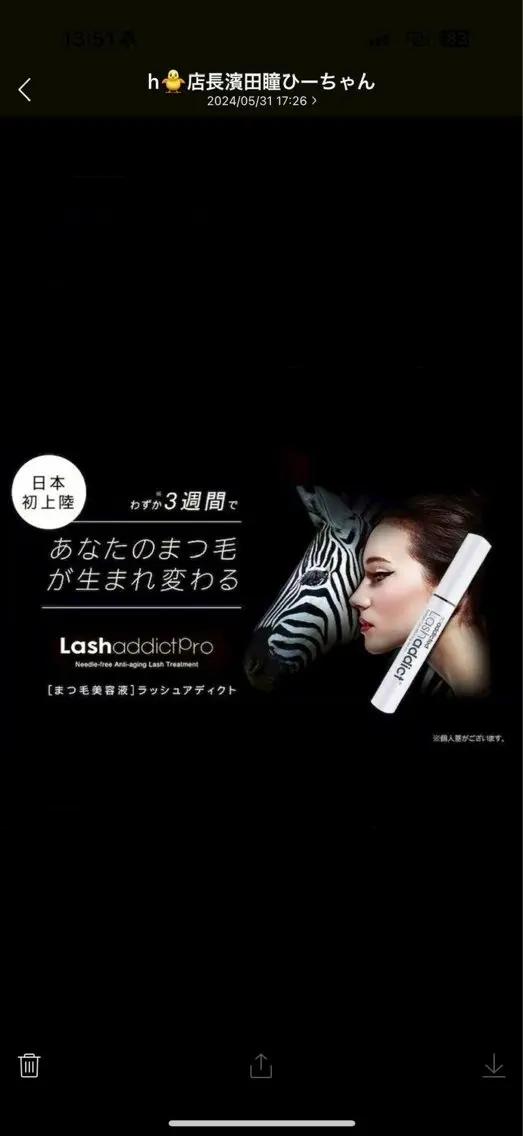 マツエク・マツパ RayJU アイブロウの眉毛・アイブロウイメージ