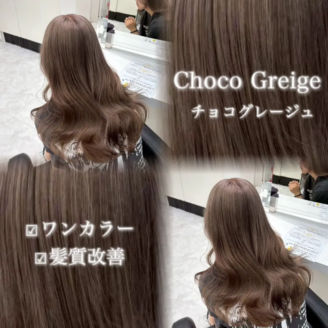 ロング カラー ヘアアレンジ 艶髪グレージュ🩶 maharuのヘアスタイル