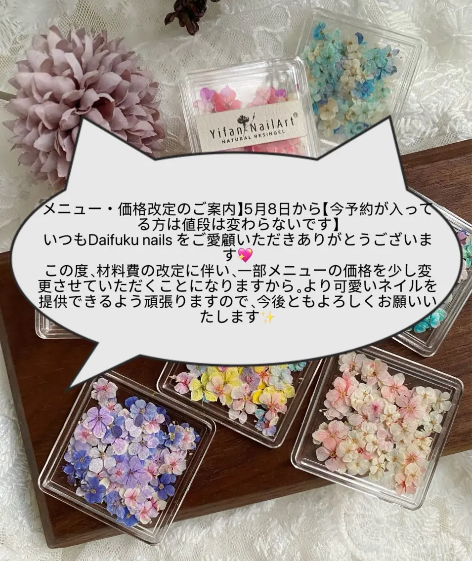 ミディアム Daifuku nailsのネイルデザイン