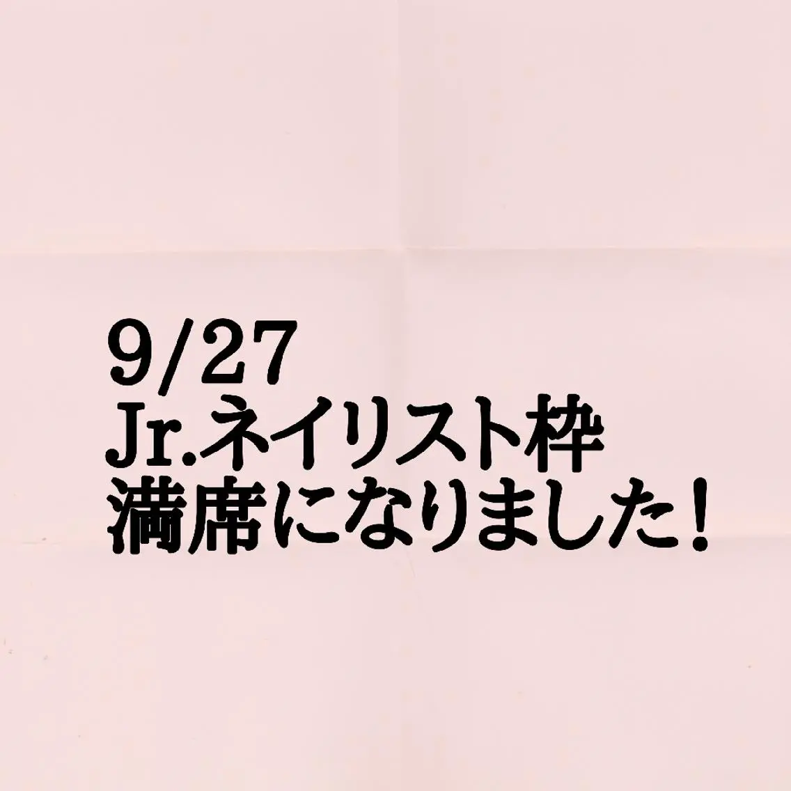 ネイル 名倉 彩乃のエステ・リラクイメージ