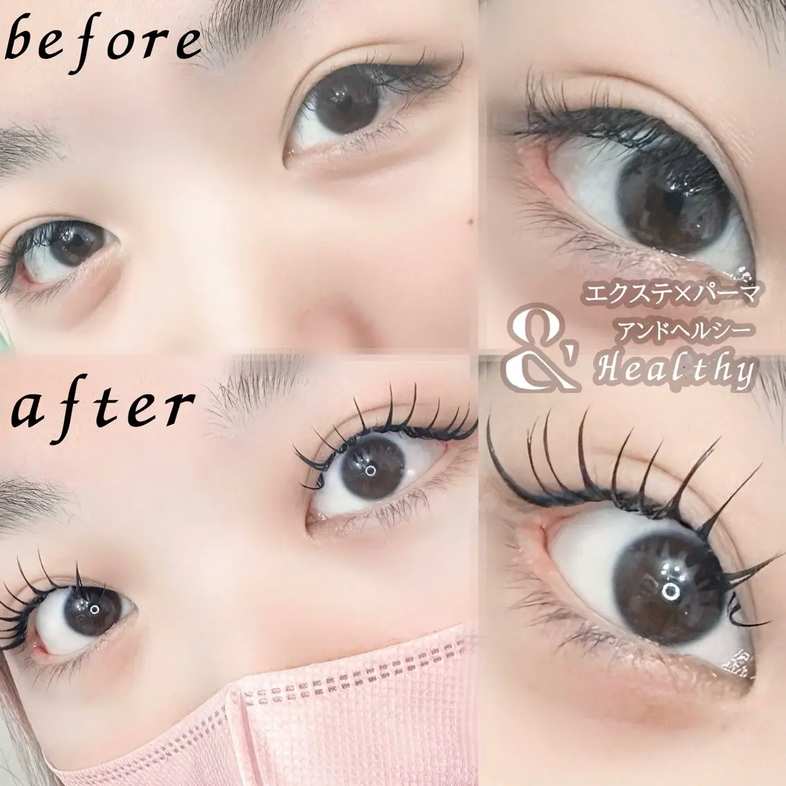 マツエク・マツパ セーブル マツエク Eyelash Salon 4Uのマツエク・マツパデザイン