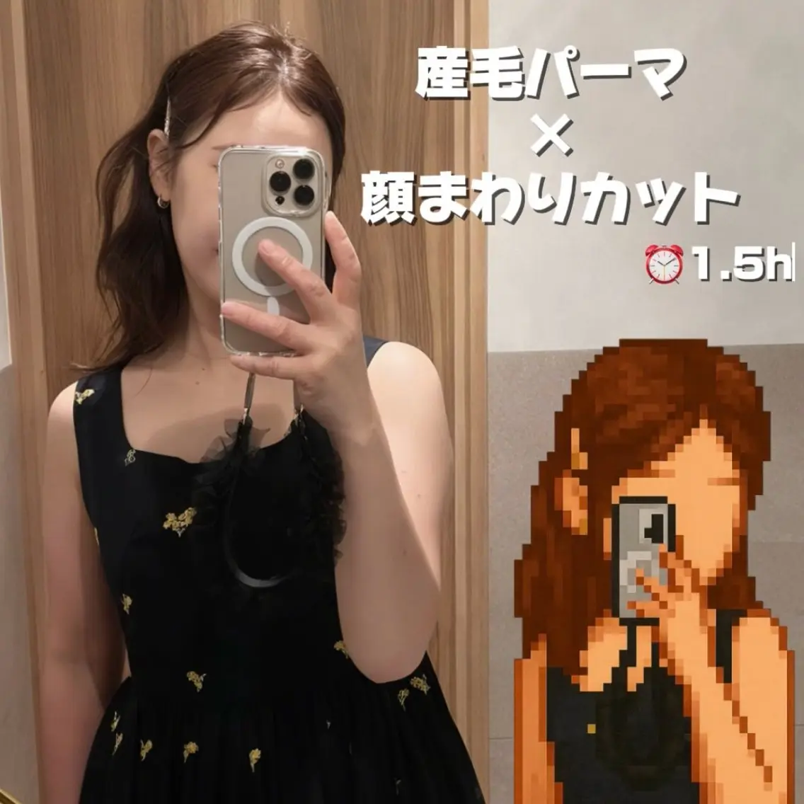 カット パーマ 縮毛矯正 HACHI美容室 韓国ヘア　AKARIのヘアスタイル