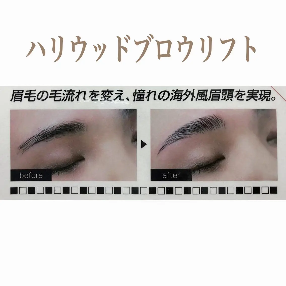 shucre 安城店のマツエク・マツパデザイン