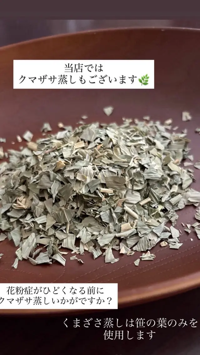 リラク LunaMoment 中村のエステ・リラクイメージ