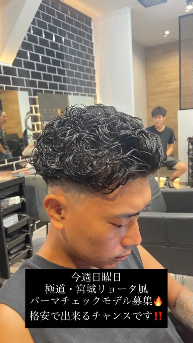 ショート パーマ メンズ メンズパーマ カット パーマ ヘアセット 【Men's Lapis横浜】翔太のヘアスタイル