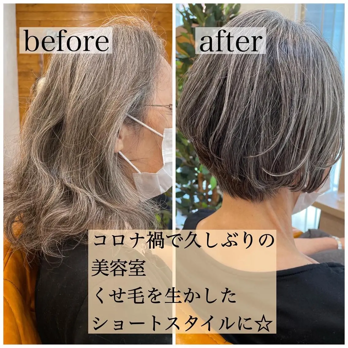 ショート 表参道/個室シェア サロン/中山優介のヘアスタイル