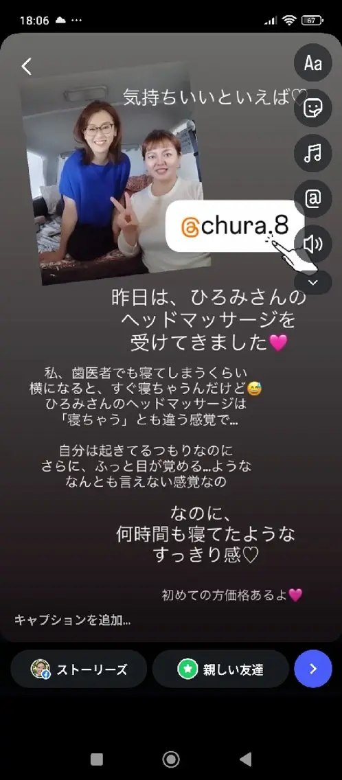 リラク 深く眠るための 頭ほぐし専門サロンのその他イメージ