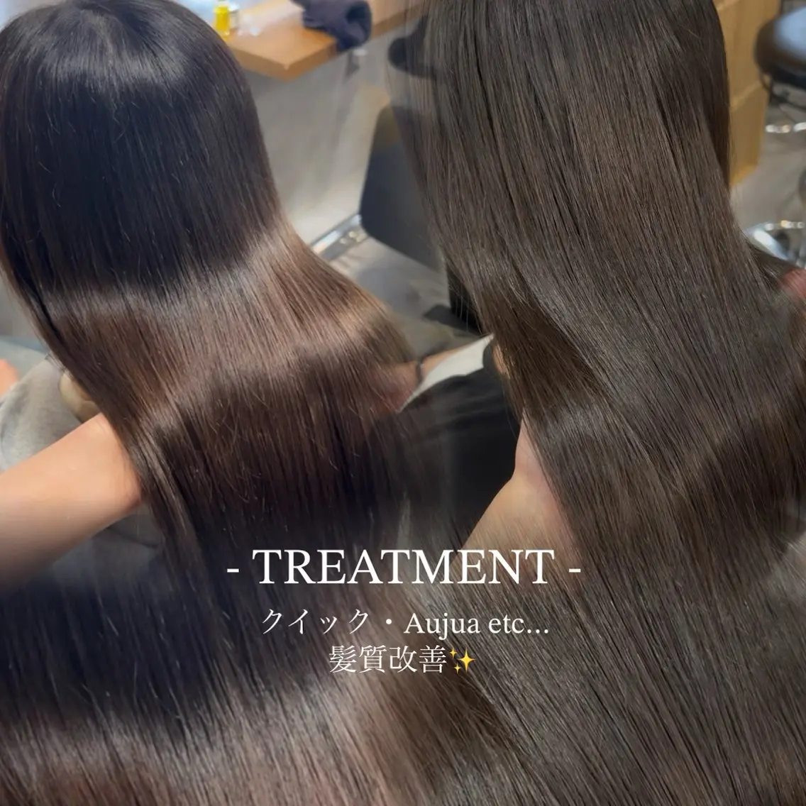 ロング 髪質改善 トリートメント トリートメント ヘッドスパ ヘアセット 赤みなし ×透明感🫧YUNAのヘアスタイル